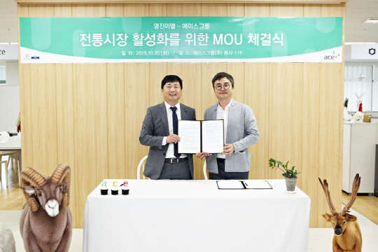 사진= 왼쪽부터 영진이엘 권기성 대표, 에이스그룹 이종린 대표 (사진제공= 에이스그룹)